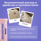 Энзимный карандаш BRANDFREE, отбеливатель, пятновыводитель, 1 шт. - Фото 3