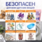 Кислородный отбеливатель BRANDFREE «Я твое средство для всего», очиститель, порошок, детский, 800 г - Фото 2