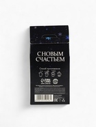 Чай подарочный новогодний черный «Новый год 2026», 50 г - Фото 6