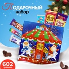 Новогодний подарочный набор, "Большой Микс", 602 г - фото 322236722