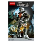 Конструктор Звёздный Воин BULK, уценка - Фото 4