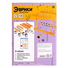 УЦЕНКА Набор для опытов «Колыбель Ньютона» - Фото 3