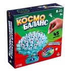 УЦЕНКА Настольная игра «Космо баланс», 2-4 игрока, 5+ 10847343