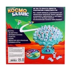 УЦЕНКА Настольная игра «Космо баланс», 2-4 игрока, 5+ 10847343