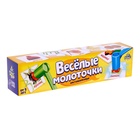 Настольная игра для детей на реакцию и внимание «Весёлые молоточки», 2-3 игрока, 5+, уценка - Фото 5