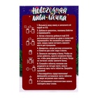 УЦЕНКА Набор для опытов «Новогодняя лава-лампа» - Фото 6