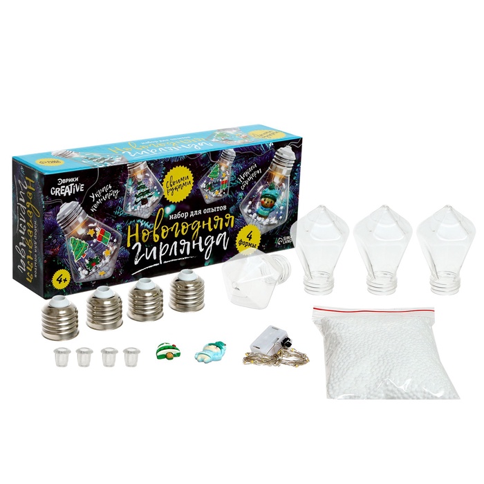 УЦЕНКА Набор для опытов «Новогодняя гирлянда», кристаллы - Фото 1