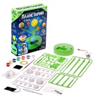 УЦЕНКА Набор для опытов «Планетарий», 2 источника энергии - Фото 2