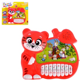 {{photo.Alt || photo.Description || 'Уценка Музыкальная игрушка-пианино «Забавный малыш», работает от батареек'}}