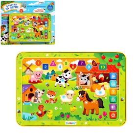 {{photo.Alt || photo.Description || 'УЦЕНКА Музыкальный планшет «В гостях на ферме», звук'}}