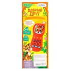 Телефончик музыкальный «Добрый друг», световые эффекты, озвучка, работает от батареек, уценка 10847382