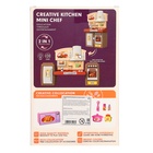 УЦЕНКА Набор мебели для кукол «Кухня» 10847383