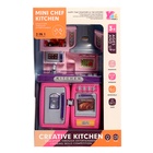 УЦЕНКА Набор мебели для кукол «Кухня» 10847383