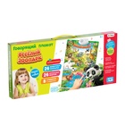 Уценка Говорящий электронный плакат «Весёлый зоопарк», звуковые эффекты - Фото 2