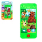 УЦЕНКА Музыкальный телефон «Лесные зверята», звуковые и световые эффекты - Фото 1