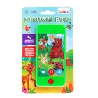 УЦЕНКА Музыкальный телефон «Лесные зверята», звуковые и световые эффекты - Фото 4