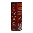 Подарочный набор для вина Wine: 3 предмета, 20×10 см - Фото 14