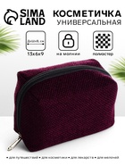 фиолетовый