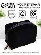чёрный