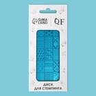 Пластина для стемпинга металлическая «Витраж», 12×6 см - Фото 4