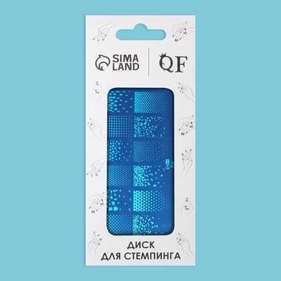 Пластина для стемпинга металлическая «Градиент», 12×6 см