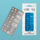 Пластина для стемпинга металлическая «Цветочная поляна», 12×6 см - Фото 2