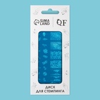 Пластина для стемпинга металлическая «Цветочная поляна», 12×6 см - Фото 4