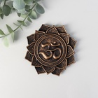 Подставка для благовоний полистоун «Цветок с Ом: мантра», золото, 10.5×10.5×1 см - Фото 1