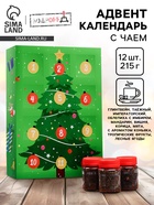 Адвент- календарь с чаем «С новым годом !», 215 г - Фото 1