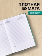 Ежедневник недатированный Calligrata «Зелёный мрамор», А5, 80 листов, матовая ламинация - Фото 2