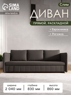 Коричневый