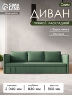 Зелёный