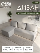 Белый