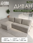Бежевый