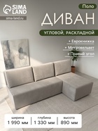 Бежевый