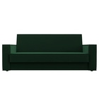 Прямой диван «Куба», ППУ, механизм книжка, велюр, цвет зелёный  (артикул 10842661)  большой выбор товаров оптом и в розницу по низким ценам с доставкой