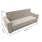 Прямой диван «Куба», ППУ, механизм книжка, микровельвет, цвет бежевый  (артикул 10842665)  большой выбор товаров оптом и в розницу по низким ценам с доставкой