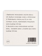 Мини-открытка For you, 7.5×7.5 см 10844744