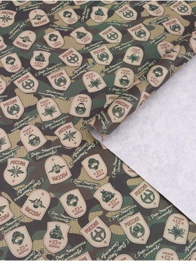 Бумага упаковочная, «23 Февраля», односторонняя 100 см ? 70 см (комплект 2 шт)