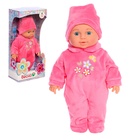 УЦЕНКА Кукла «Малышка. Цветочки», 30 см - Фото 1