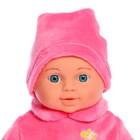 УЦЕНКА Кукла «Малышка. Цветочки», 30 см - Фото 3