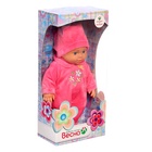 УЦЕНКА Кукла «Малышка. Цветочки», 30 см - Фото 4