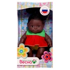 УЦЕНКА Кукла «Карапуз 20 девочка» - Фото 6