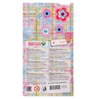 УЦЕНКА Кукла «Карапуз 20 девочка» - Фото 7