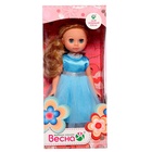 Кукла «Эля 4», 30.5 см - Фото 6