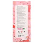 Кукла «Эля 4», 30.5 см - Фото 7