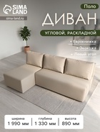Бежевый