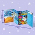 Книжка со скретч-слоем, более 70 многоразовых наклеек - Фото 2