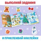 Книжка со скретч-слоем, более 70 многоразовых наклеек - Фото 5