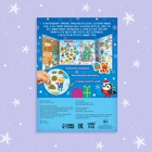 Книжка со скретч-слоем, более 70 многоразовых наклеек - Фото 6